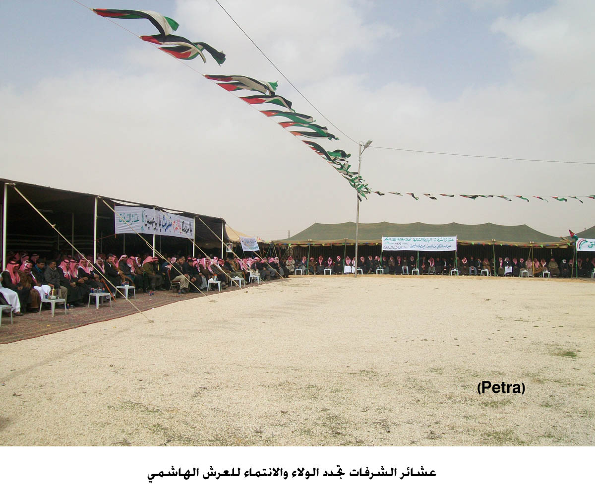 عشائر الشرفات تجدد الولاء والانتماء للعرش الهاشمي