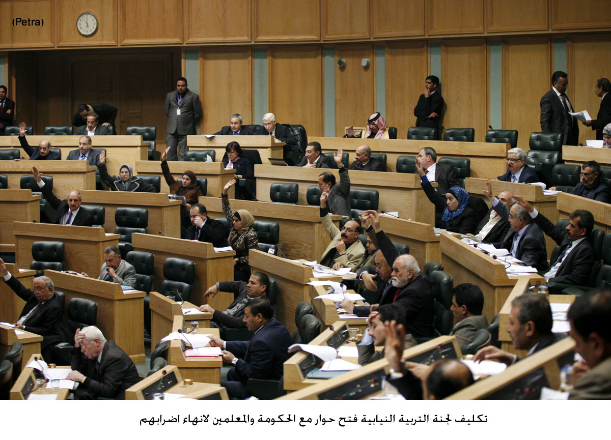 تكليف لجنة التربية النيابية فتح حوار مع الحكومة والمعلمين لانهاء اضرابهم