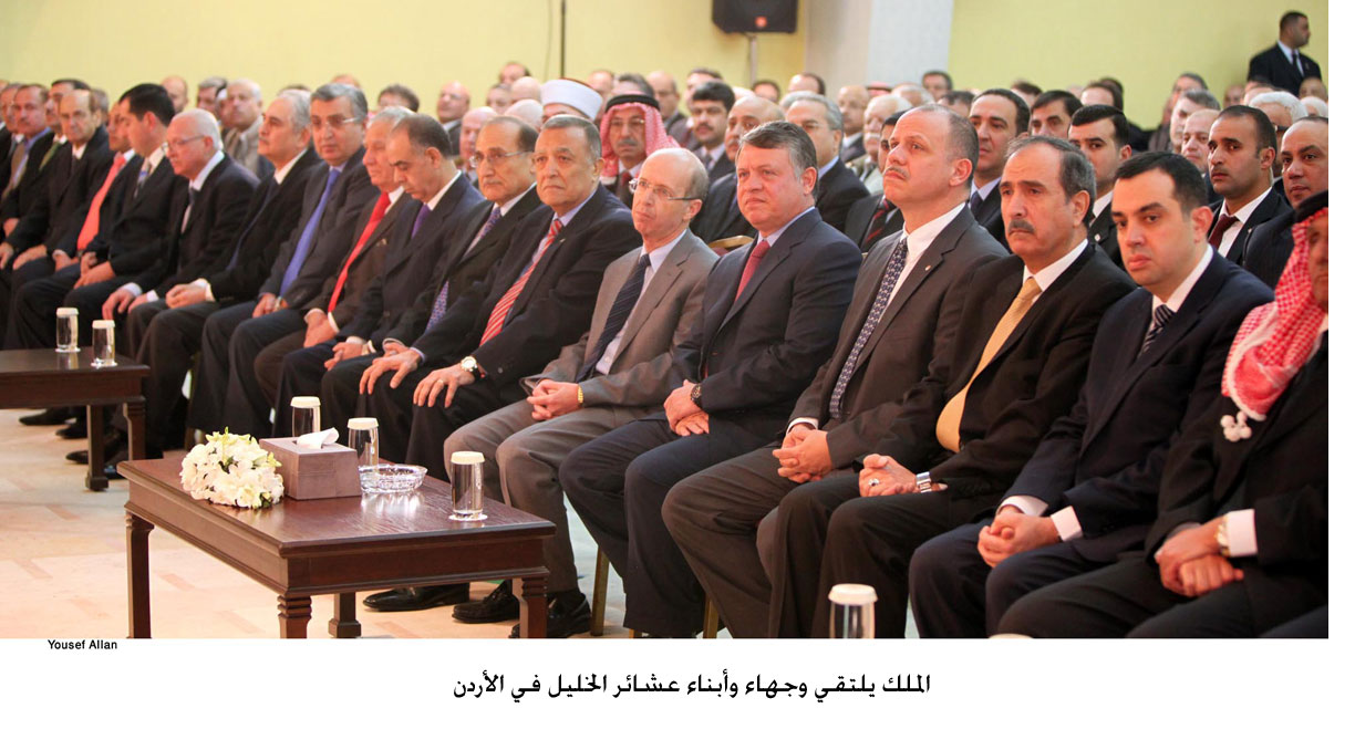 الملك يلتقي وجهاء وأبناء عشائر الخليل في الأردن