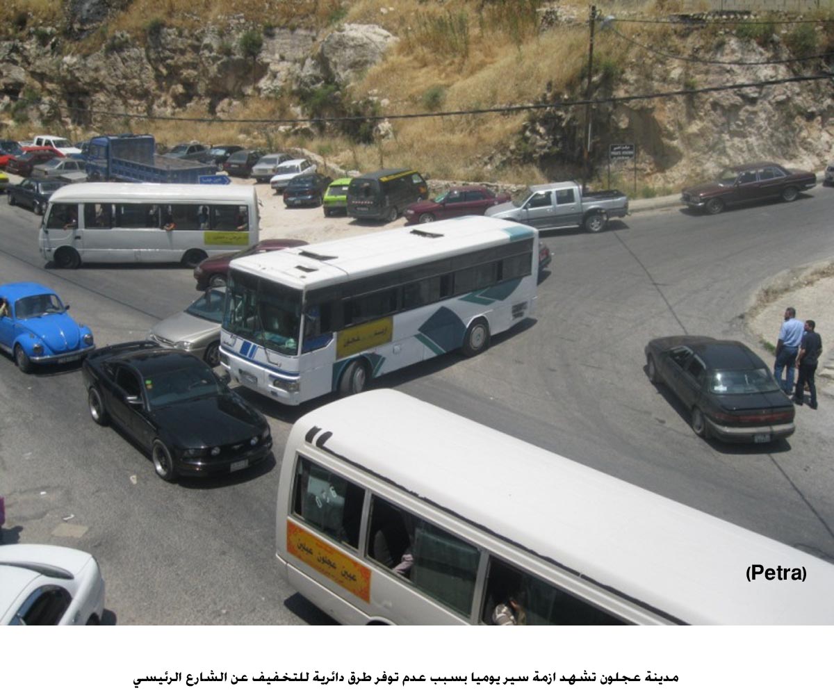 مواطنون في عجلون يطالبون بحل ازمة السير وسط المدينة