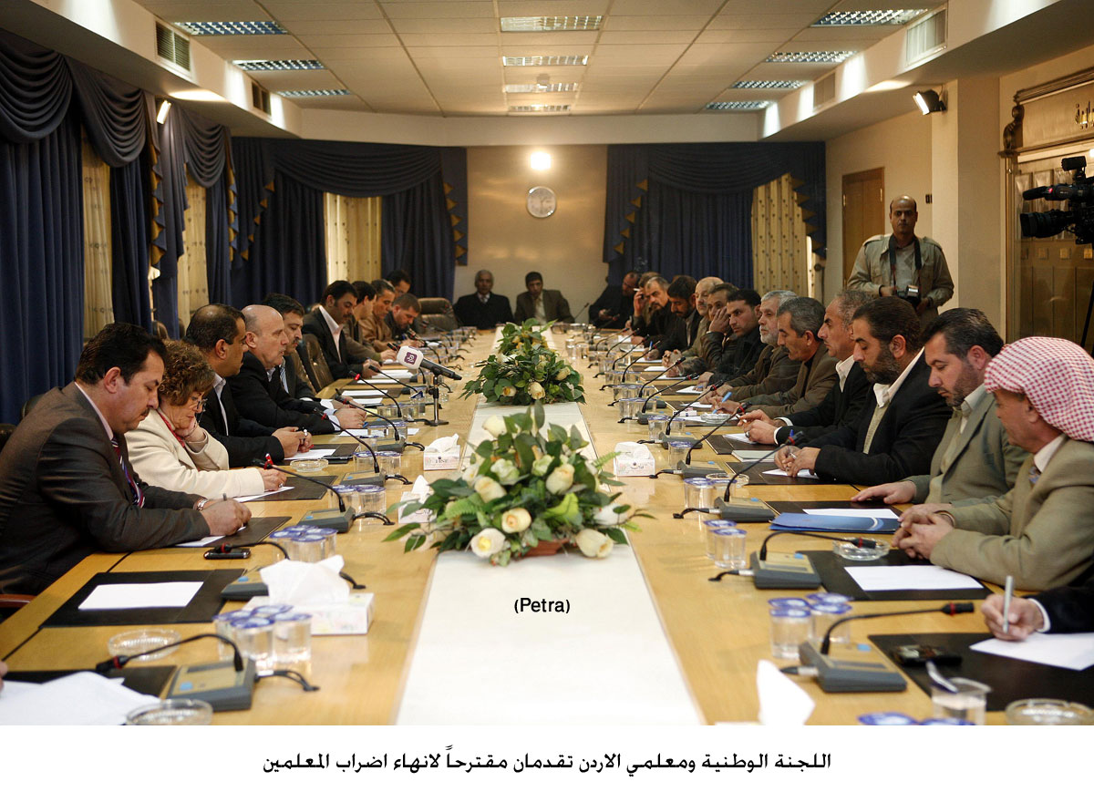 اللجنة الوطنية ومعلمي الاردن تقدمان مقترحاً لانهاء اضراب المعلمين
