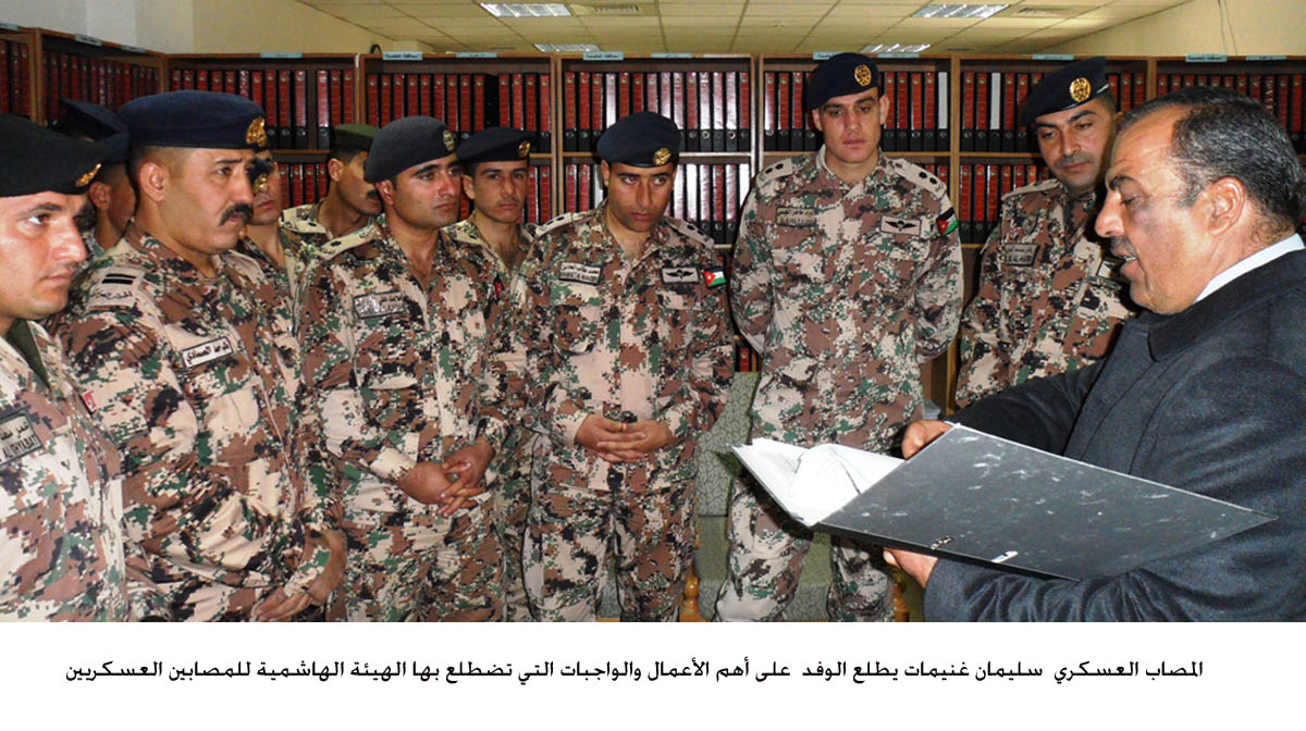 وفد من الفرقة الثالثة يزور الهيئة الهاشمية للمصابين العسكريين