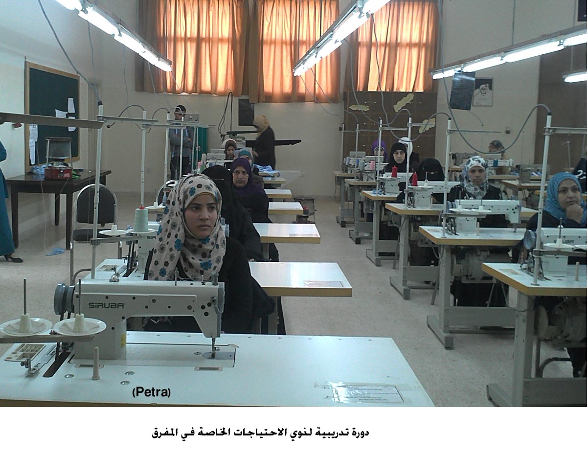 دورة تدريبية لذوي الاحتياجات الخاصة في المفرق