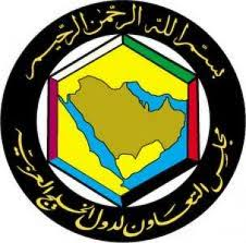 اجتماع وزراء خارجية دول التعاون الخليجي بالقاهرة