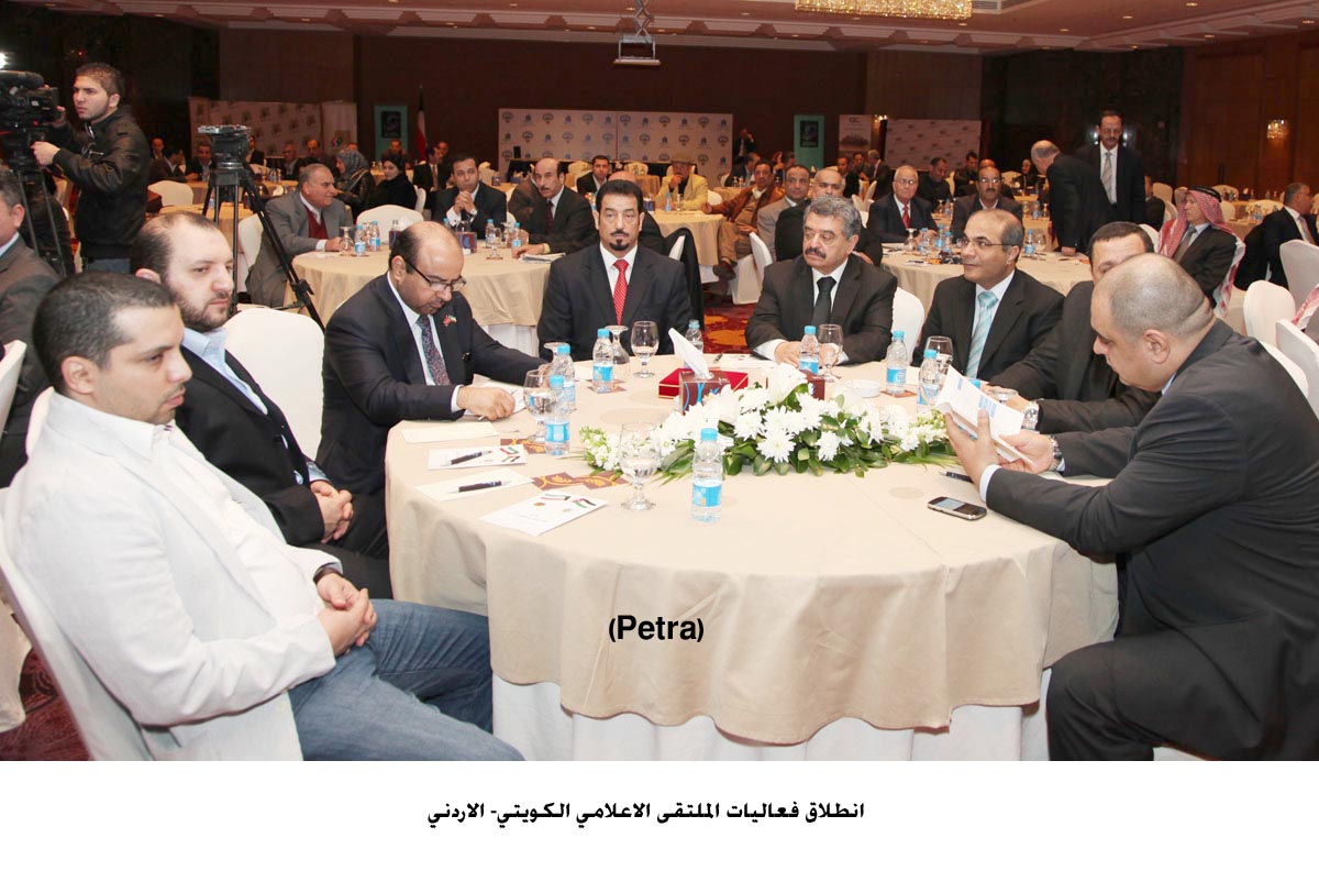 انطلاق فعاليات الملتقى الاعلامي الكويتي- الاردني