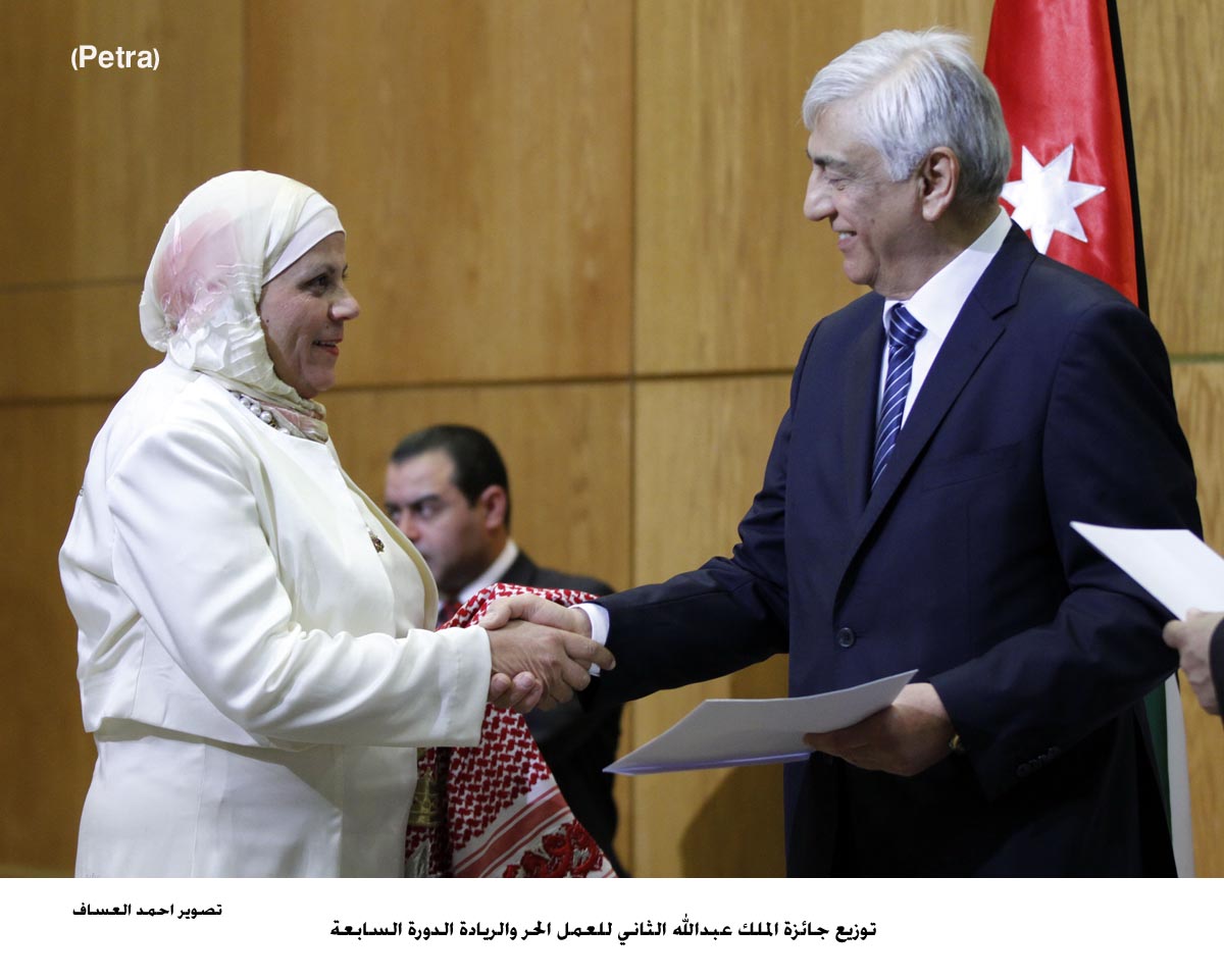 توزيع جائزة الملك عبدالله الثاني للعمل الحر والريادة الدورة السابعة