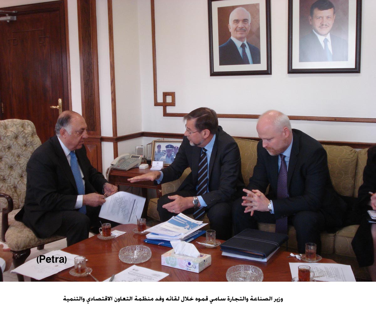 الصناعة ومنظمة التعاون الإقتصادي والتنمية