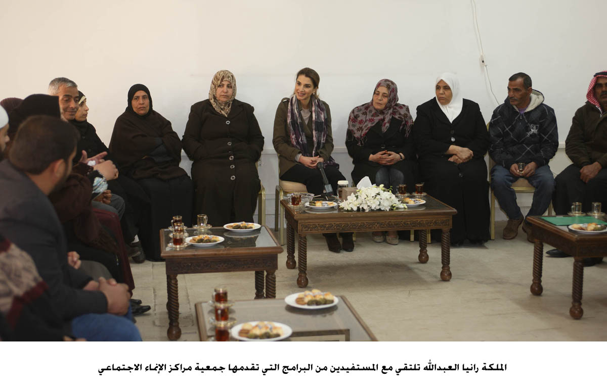 الملكة رانيا تطلع على برامج عمل مراكز الإنماء الاجتماعي بمنطقة سحاب