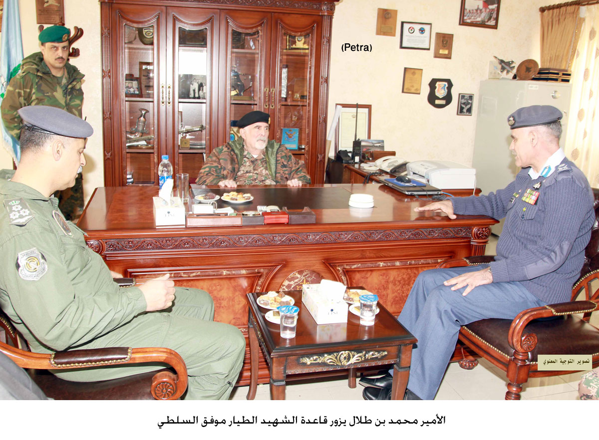 الأمير محمد بن طلال يزور قاعدة الشهيد الطيار موفق السلطي