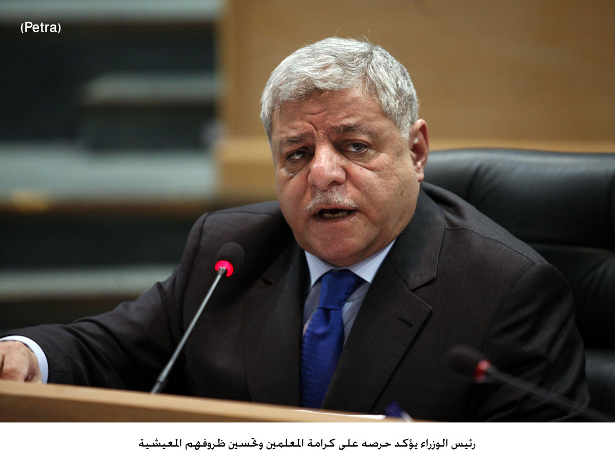 رئيس الوزراء يؤكد حرصه على كرامة المعلمين وتحسين ظروفهم المعيشية