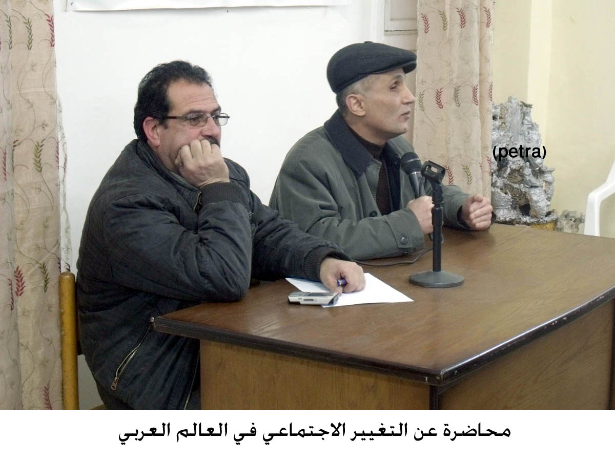 محاضرة عن التغيير الاجتماعي في العالم العربي