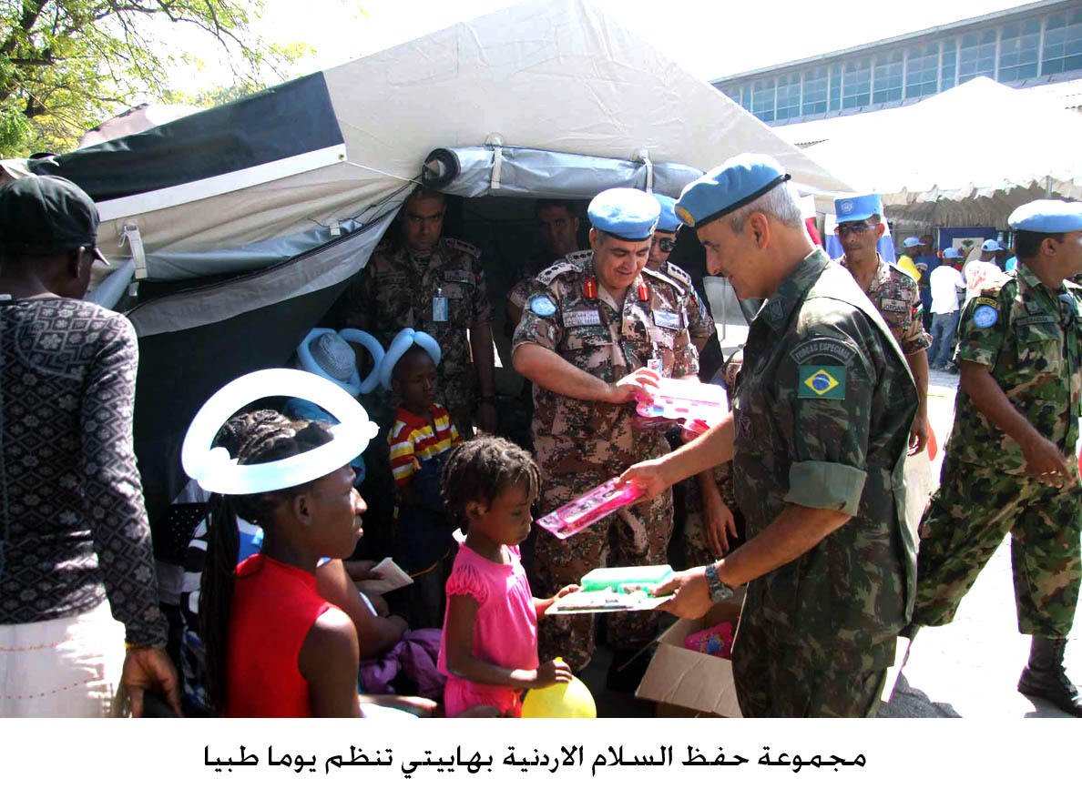مجموعة حفظ السلام الاردنية بهاييتي تنظم يوما طبيا