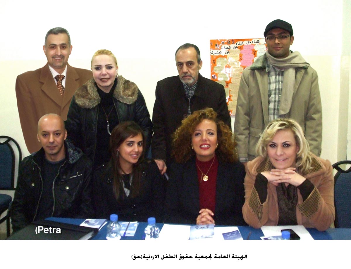 هنزاد التل رئيسة لجمعية حقوق الطفل الاردنية