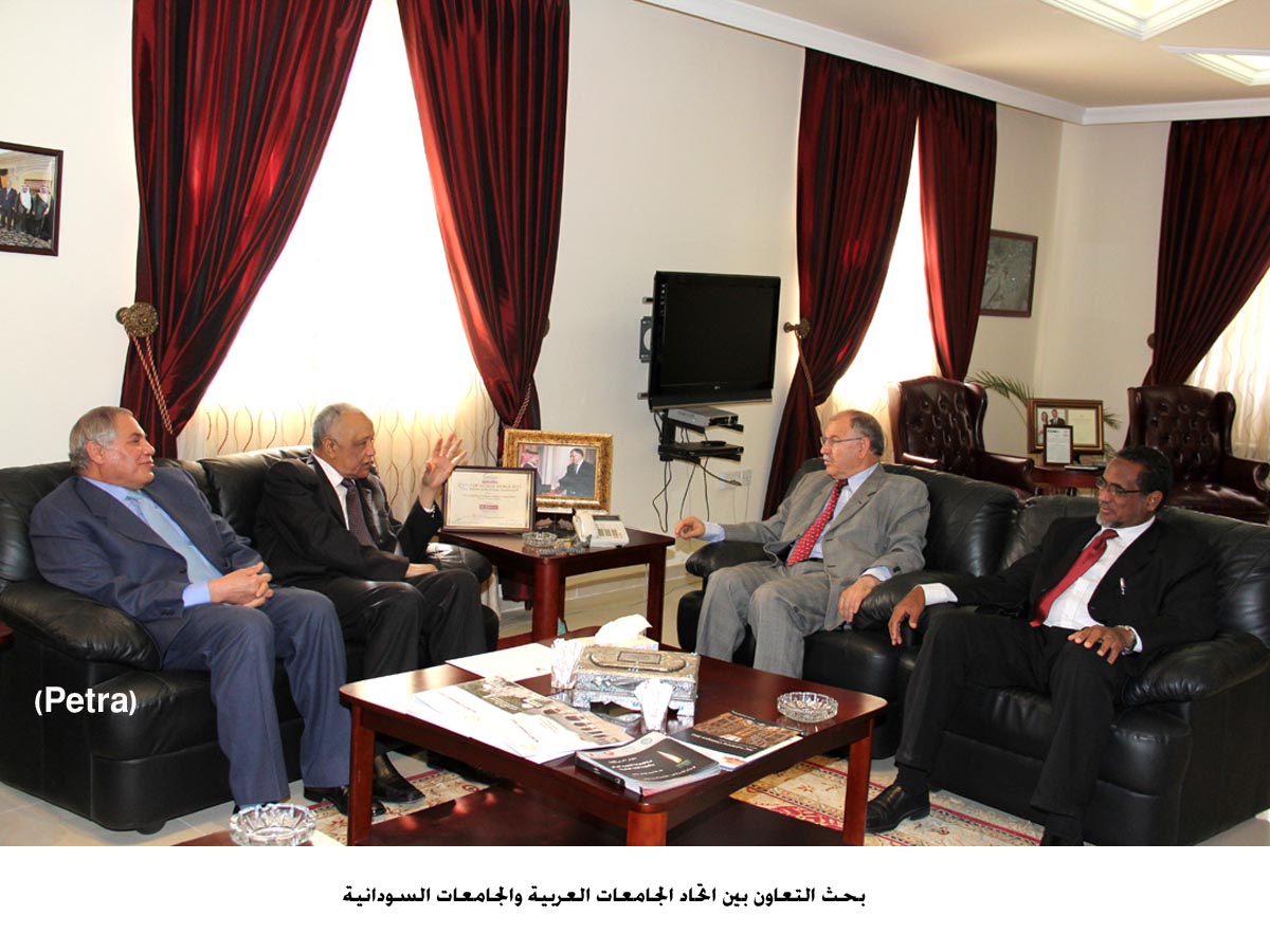 بحث التعاون بين اتحاد الجامعات العربية والجامعات السودانية