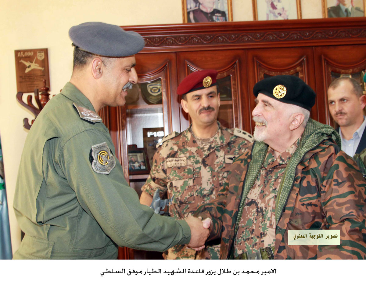 الامير محمد بن طلال يزور قاعدة الشهيد الطيار موفق السلطي