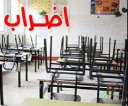 إضراب المعلمين يدخل يومه السابع ومدارس تستأنف التدريس تحت ضغوط الأهالي