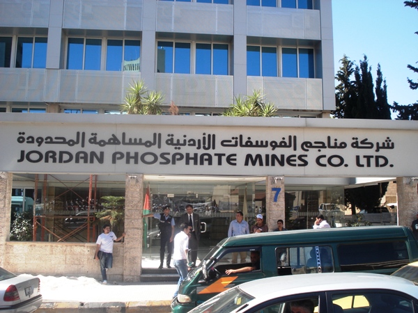 وزارة العمل تنهي نزاع الفوسفات بتوقيع اتفاقية عمل جماعية