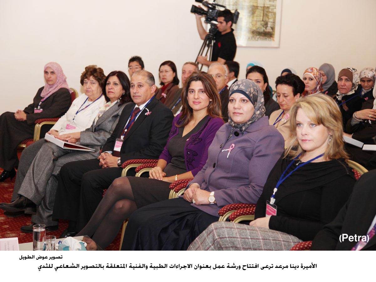 ورشة عمل عن التصوير الشعاعي للثدي