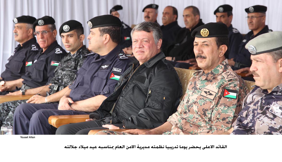 القائد الاعلى يحضر يوما تدريبيا نظمته مديرية الامن العام بمناسبه عيد ميلاد جلالته