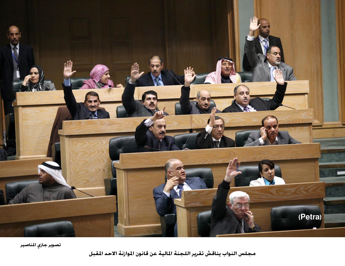 مجلس النواب يناقش تقرير اللجنة المالية عن قانون الموازنة الاحد المقبل