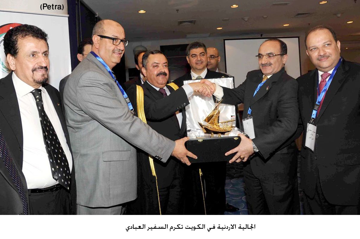 الجالية الاردنية في الكويت تكرم السفير العبادي