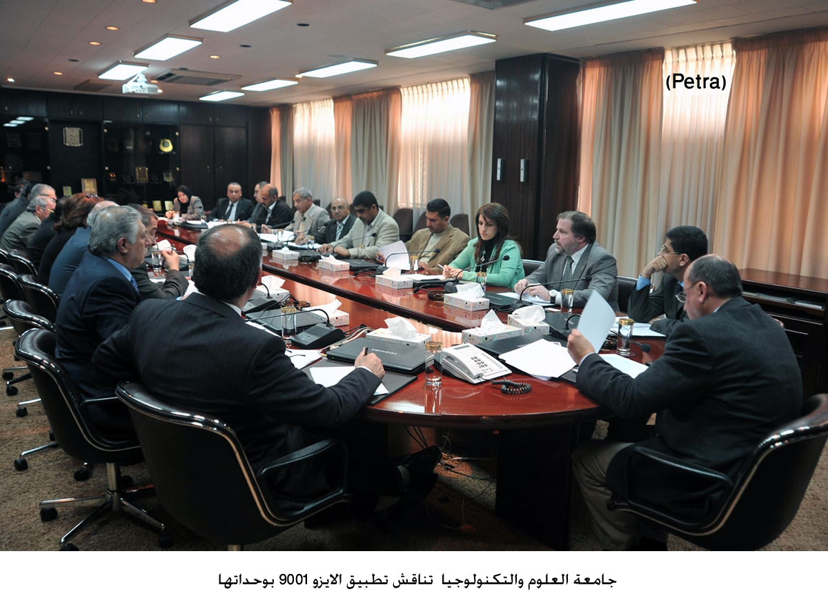 جامعة العلوم والتكنولوجيا تناقش تطبيق الايزو 9001 بوحداتها.. مصور