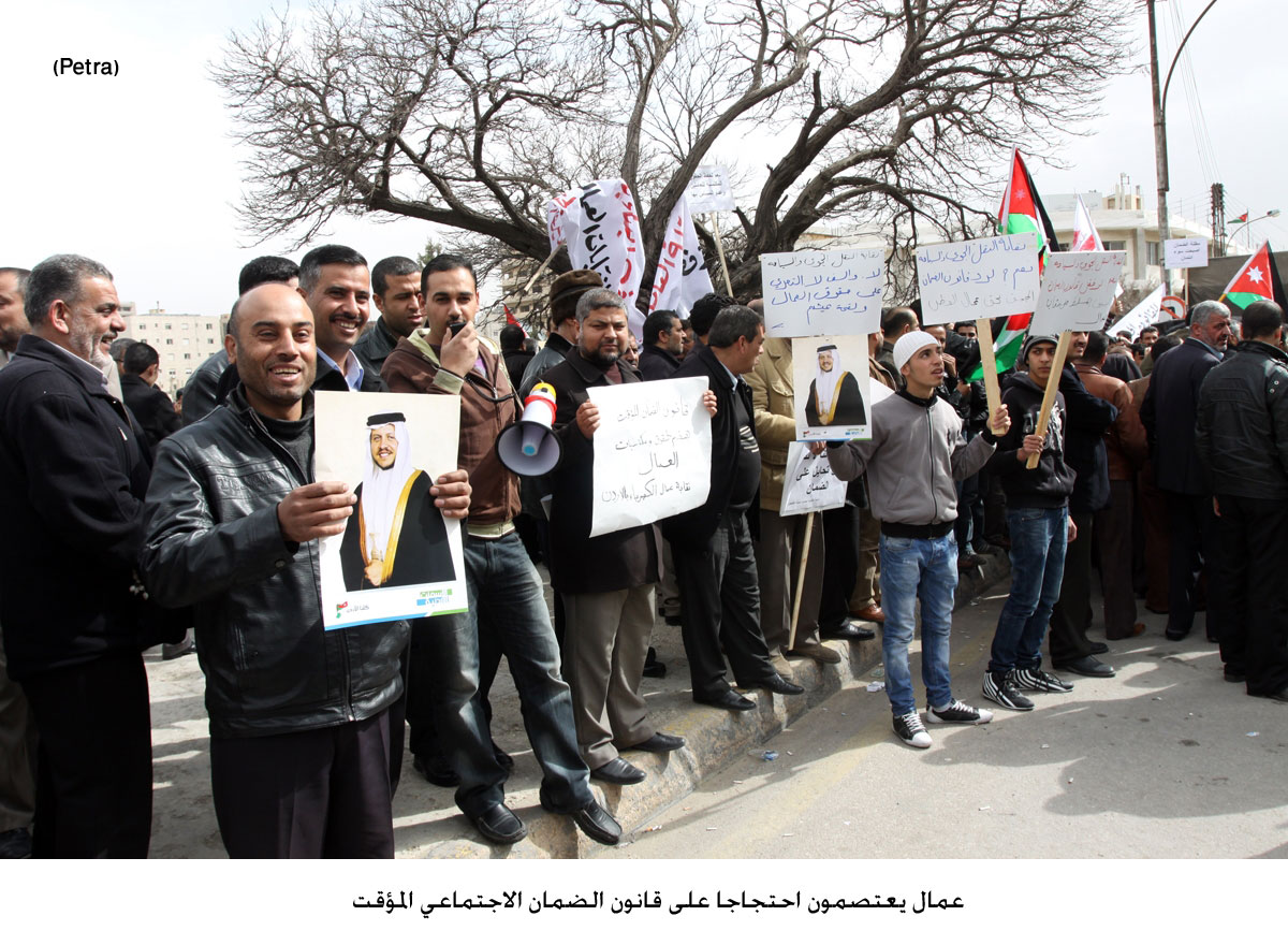 عمال يعتصمون احتجاجا على قانون الضمان الاجتماعي المؤقت