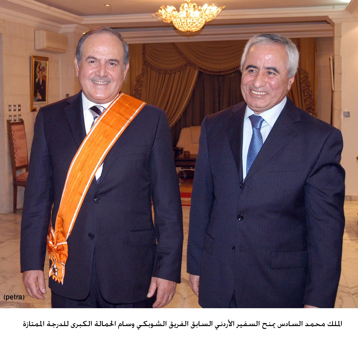 الملك محمد السادس يمنح السفير الأردني السابق الفريق الشوبكي وسام الحمالة الكبرى للدرجة الممتازة