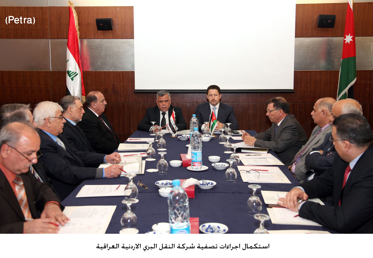 استكمال اجراءات تصفية شركة النقل البري الاردنية العراقية