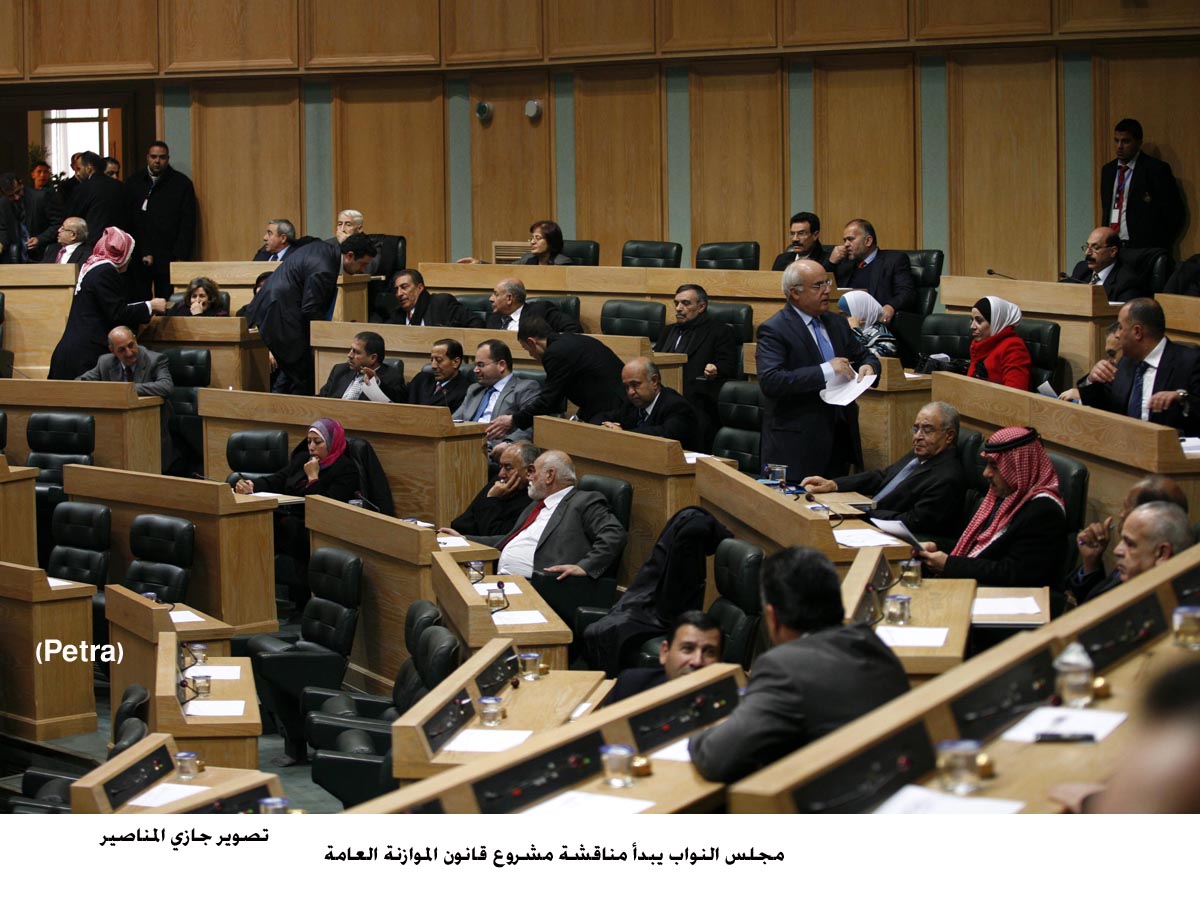 مجلس النواب يبدأ مناقشة مشروع قانون الموازنة العامة