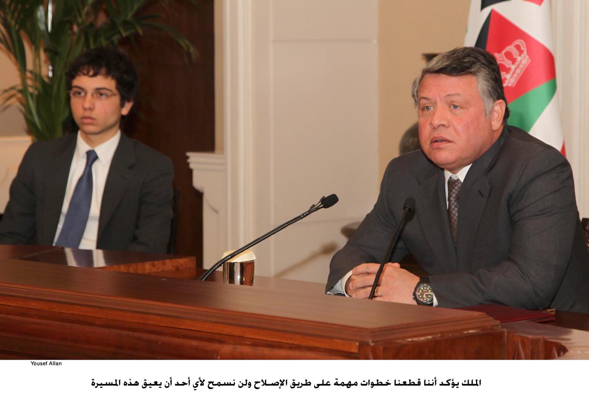 الملك يؤكد أننا قطعنا خطوات مهمة على طريق الإصـلاح ولن نسمح لأي أحد أن يعيق هذه المسيرة