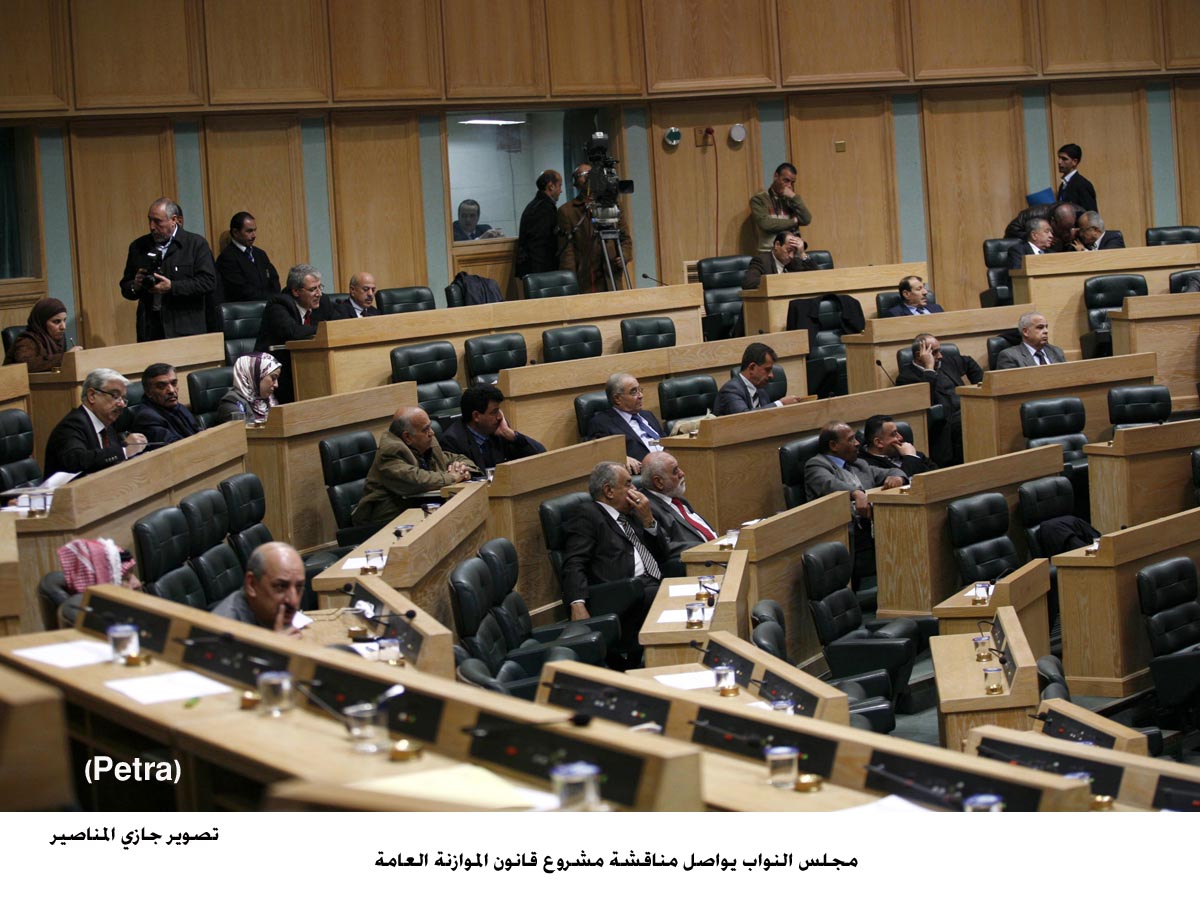 مجلس النواب يواصل مناقشة مشروع قانون الموازنة العامة