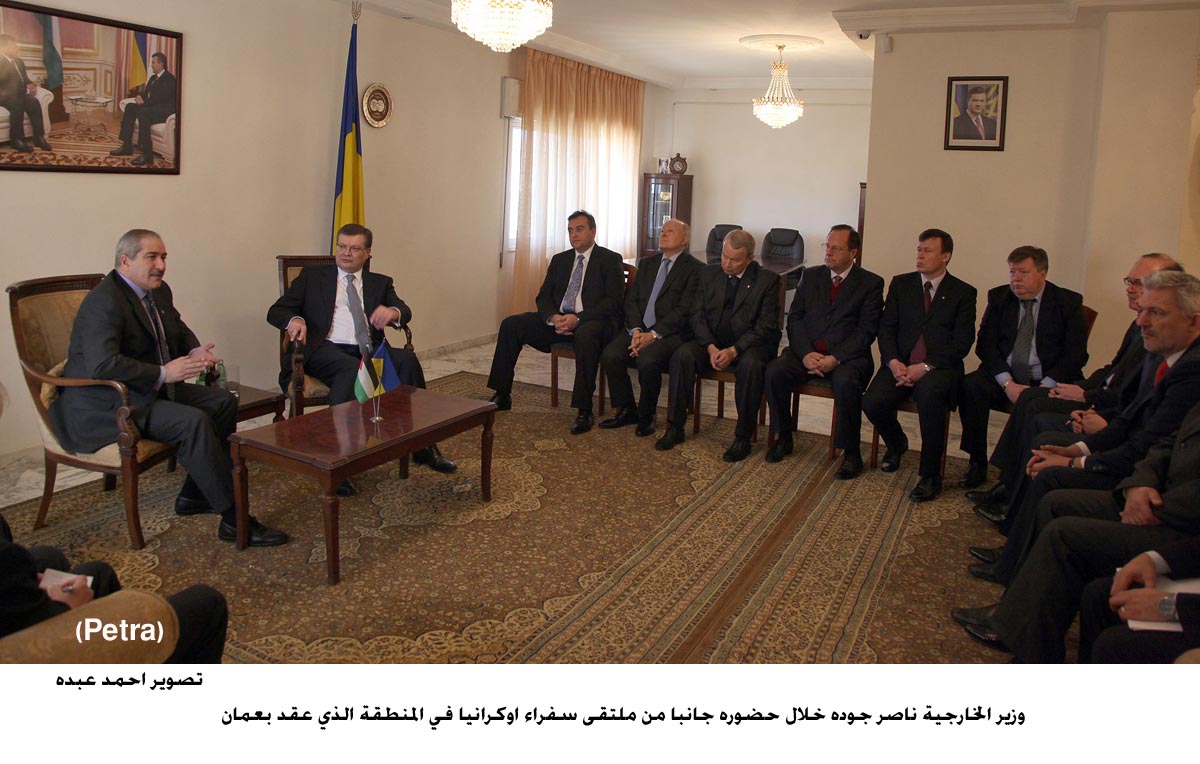 جوده يؤكد عمق العلاقات الاردنية الاوكرانية