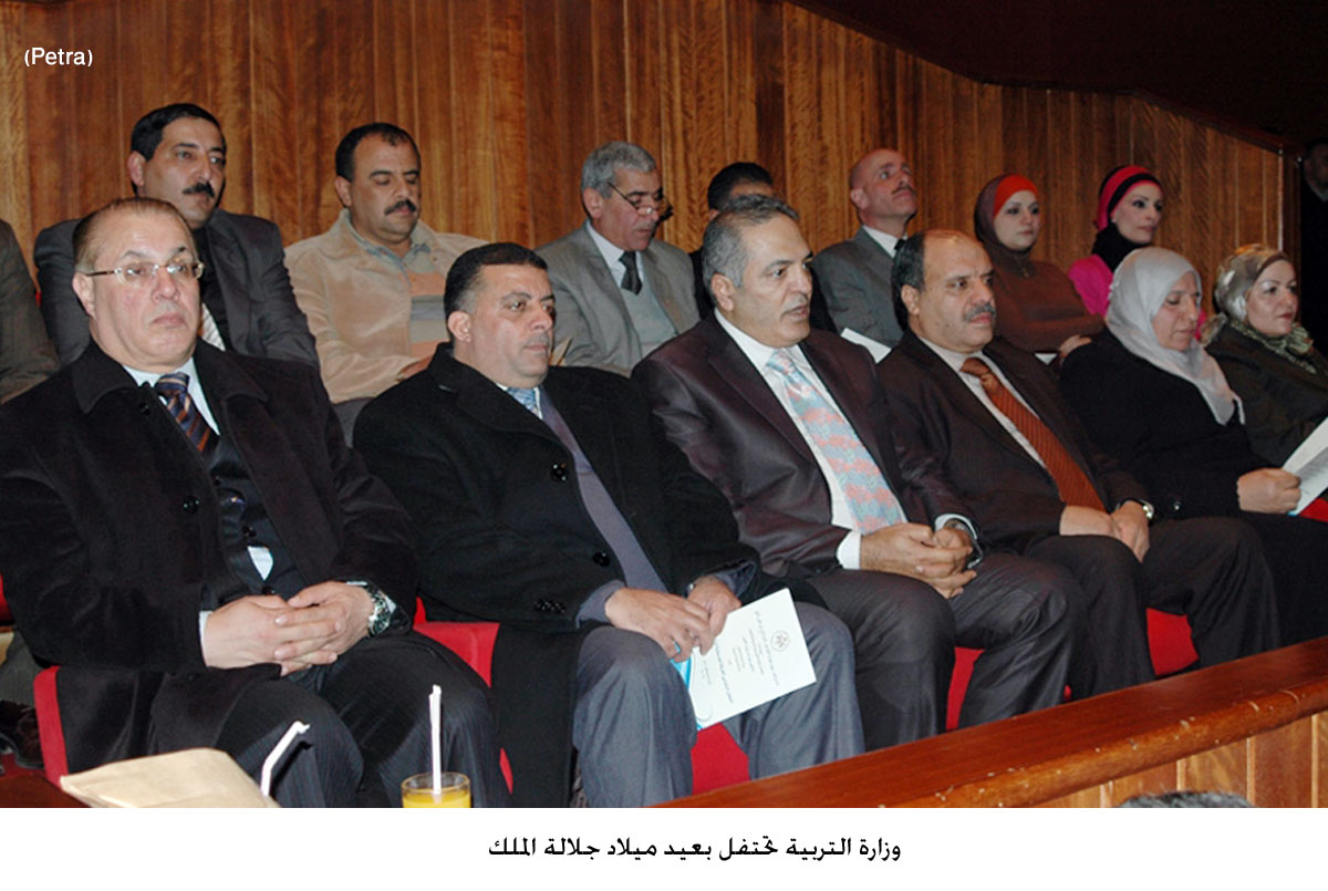 وزارة التربية تحتفل بعيد ميلاد جلالة الملك