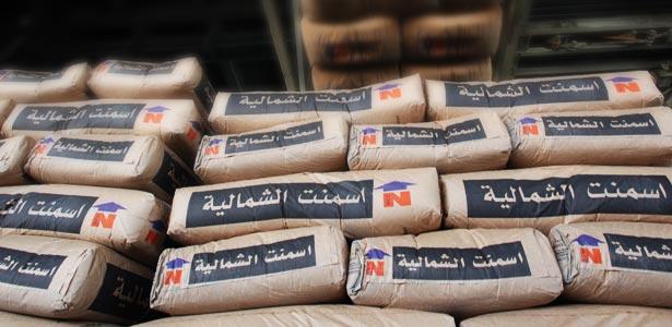 اسمنت الشمالية تشتري مادة الكلنكر من السوق المحلية
