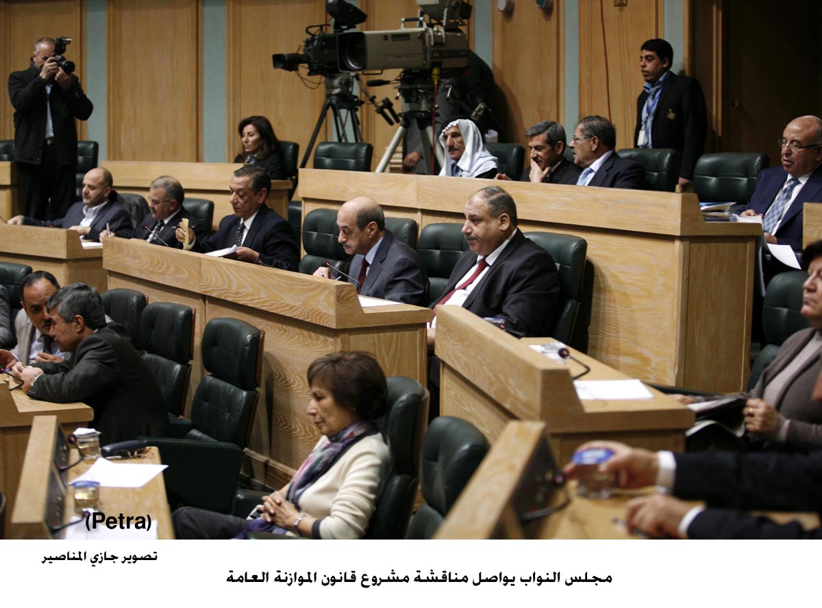 مجلس النواب يواصل مناقشة مشروع قانون الموازنة العامة