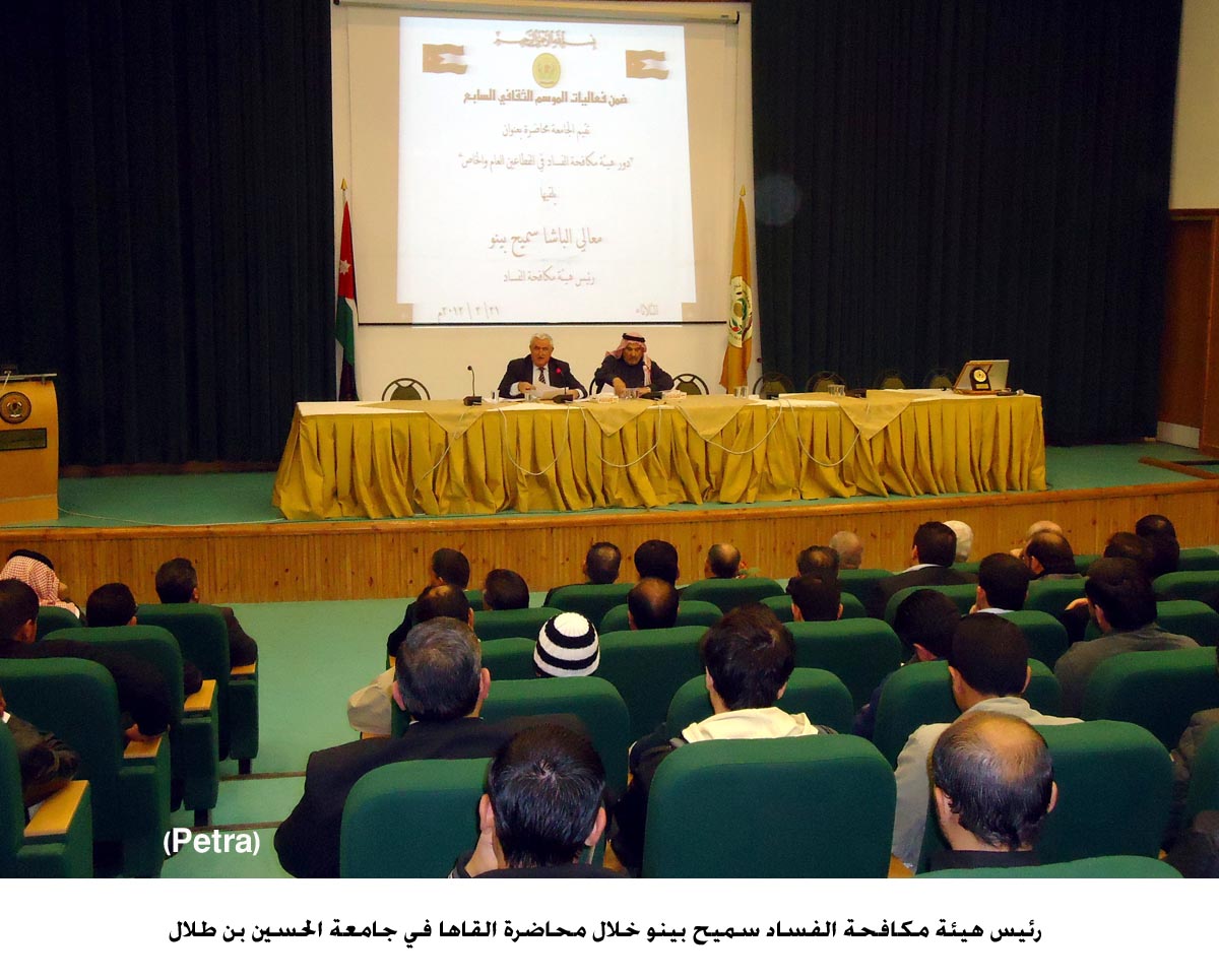 بينو: مكافحة الفساد تتعامل مع فاسدين حبكوا فسادهم بإحكام وسدوا المنافذ اليه