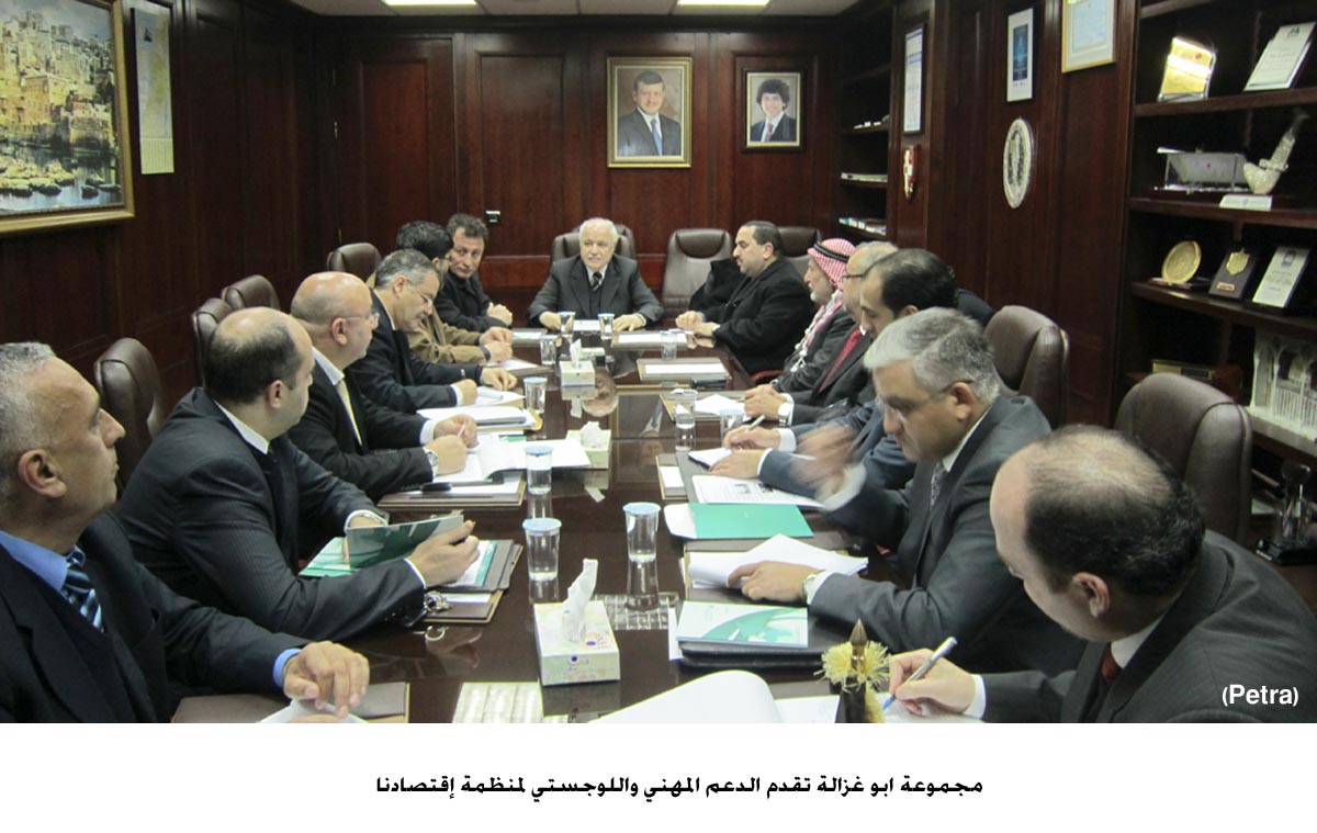 مجموعة ابو غزالة تقدم الدعم المهني واللوجستي لمنظمة إقتصادنا