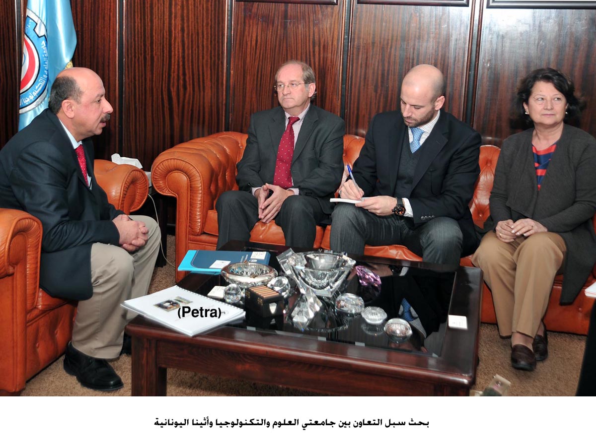 JUST, Athens Information Technology College discuss closer ties