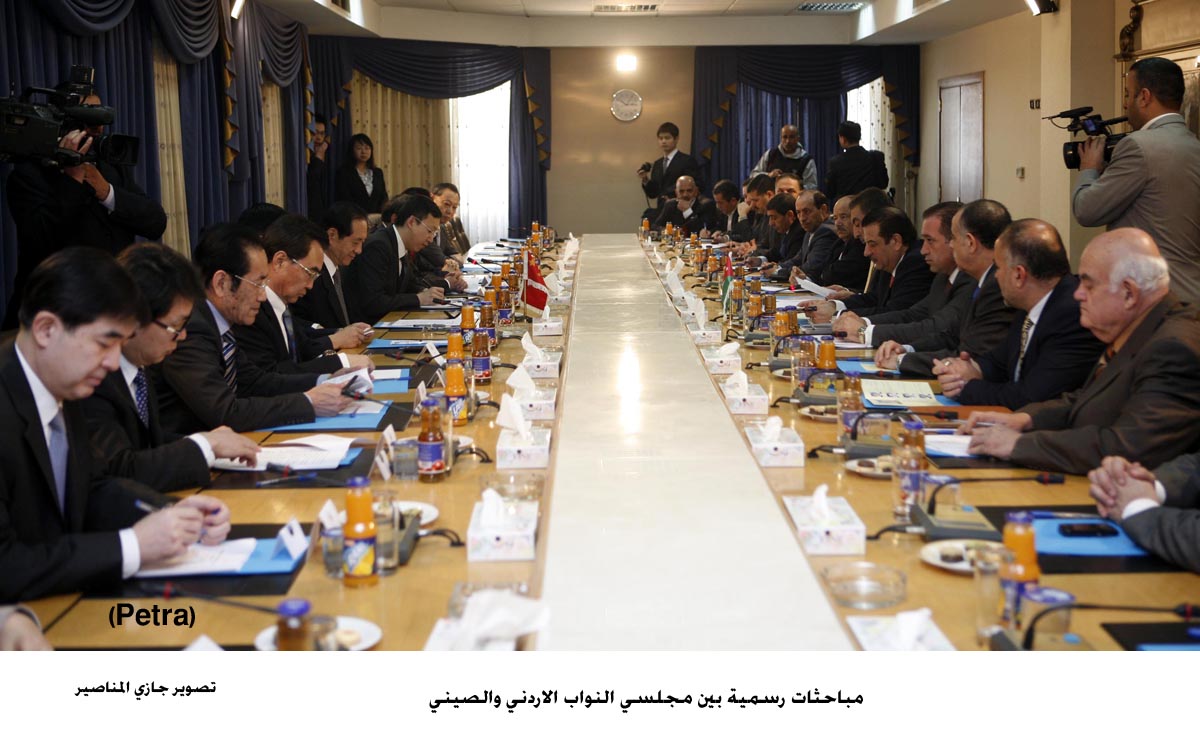 مباحثات رسمية بين مجلسي النواب الاردني والصيني