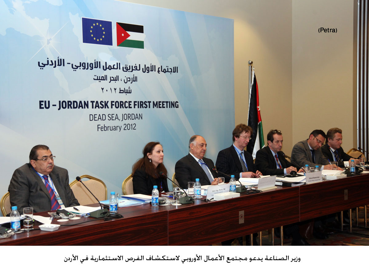 وزير الصناعة يدعو مجتمع الأعمال الأوروبي لاستكشاف الفرص الاستثمارية في الأردن