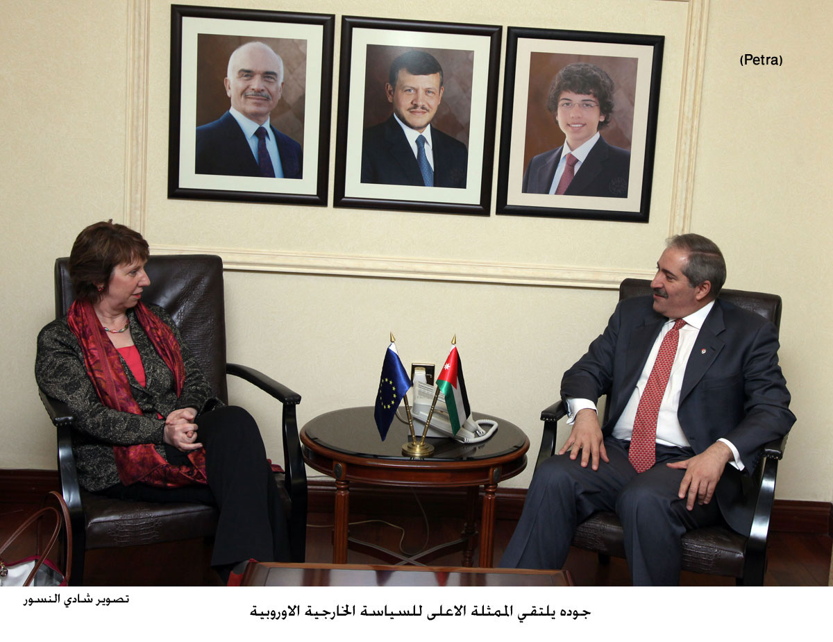 جوده يلتقي الممثلة الاعلى للسياسة الخارجية الاوروبية