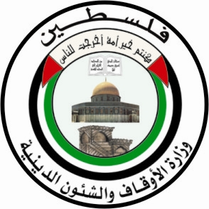 الأوقاف الفلسطينية : 160 انتهاكا إسرائيليا ضد المقدسات العام الماضي