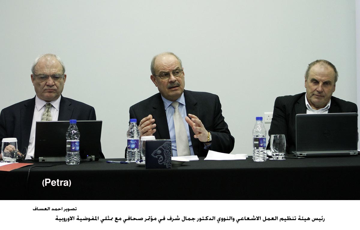 هيئة العمل الاشعاعي والاتحاد الاوروبي يختتمان مشروع تعاون مشترك