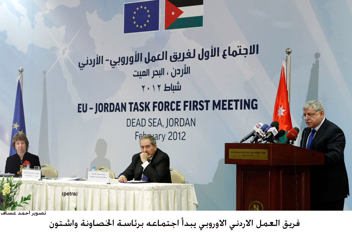 EU-Jordan Task Force to approve aid package to Jordan