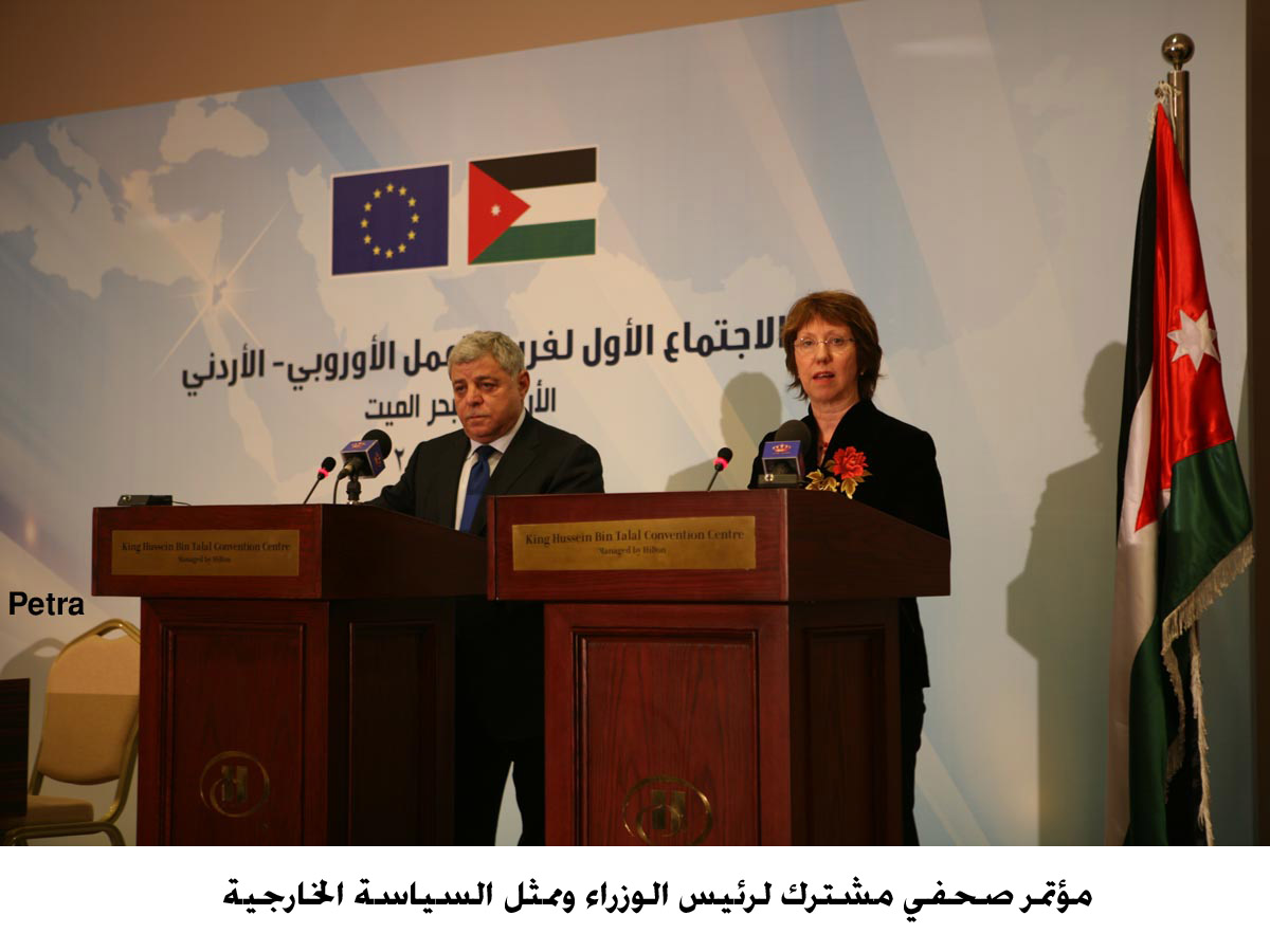 مؤتمر صحفي مشترك لرئيس الوزراء وممثل السياسة الخارجية