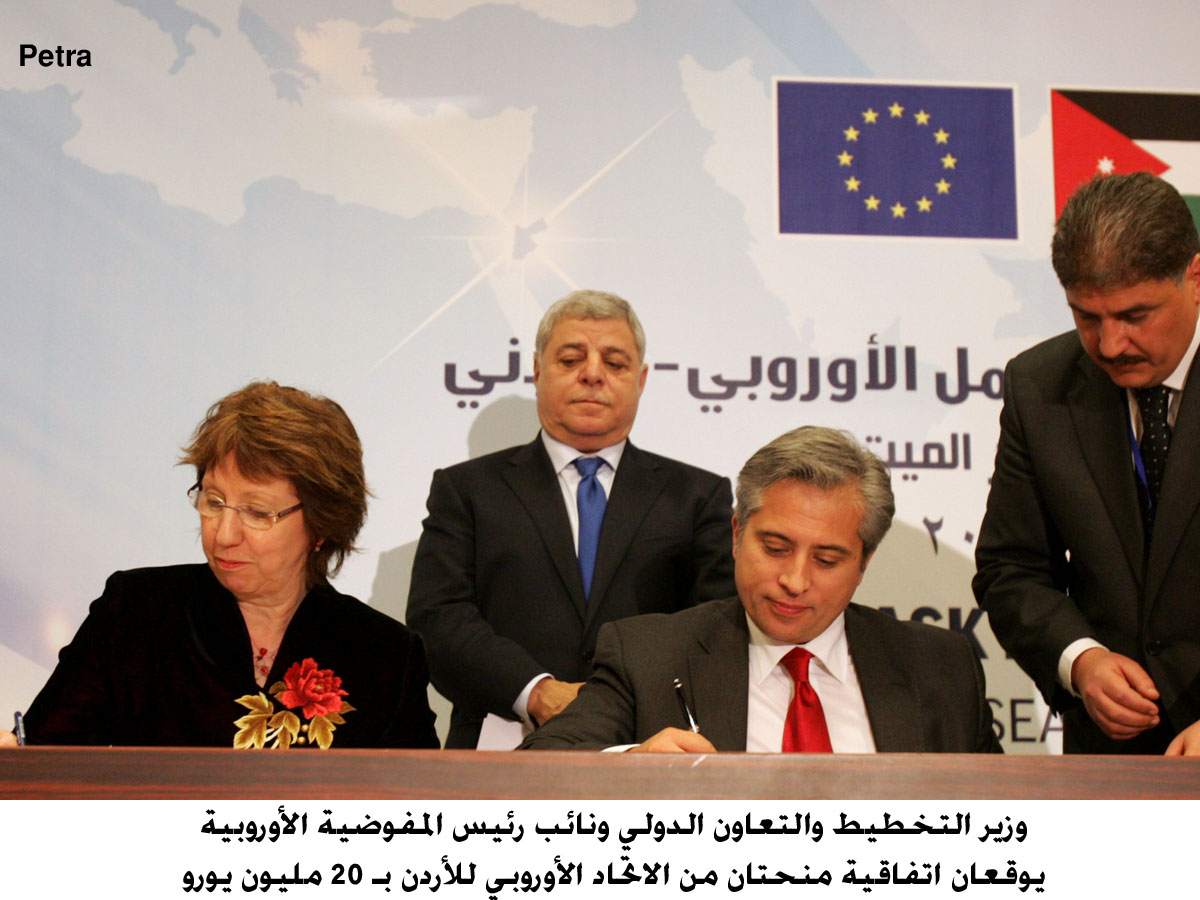 Jordan secures 20-million-Euro EU grants