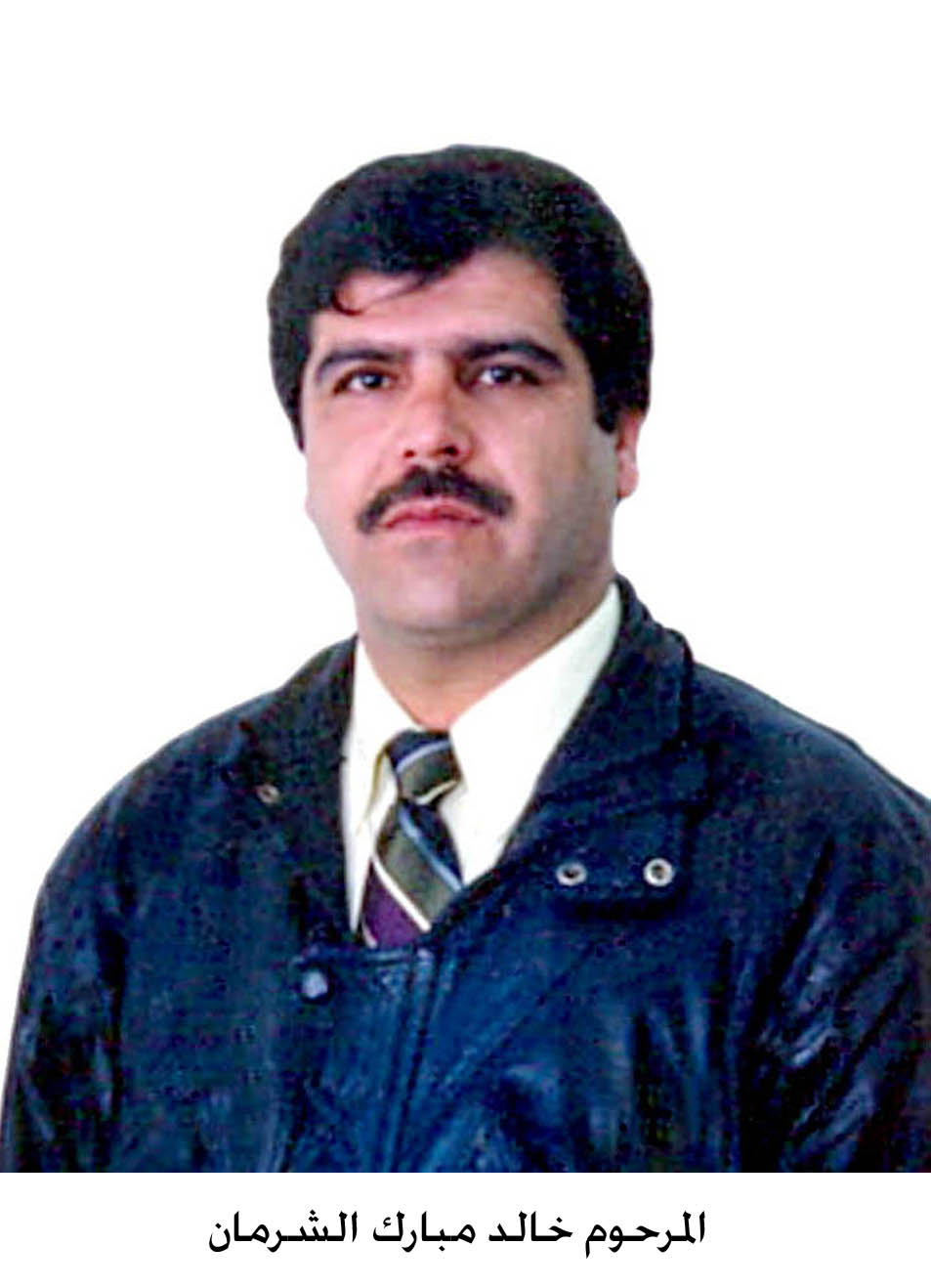 الذكرى العاشرة لرحيل الزميل خالد مبارك غدا