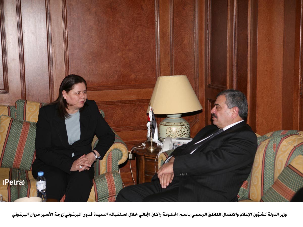 Gov't asks Israel to release Barghouthi