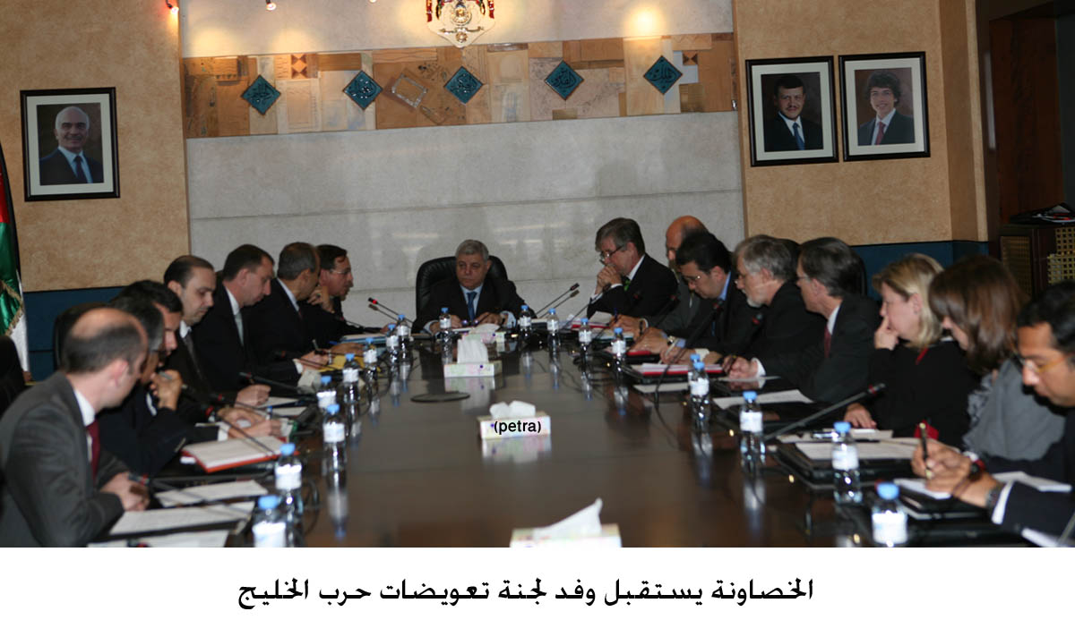 PM meets UN Compensation Commission delegation